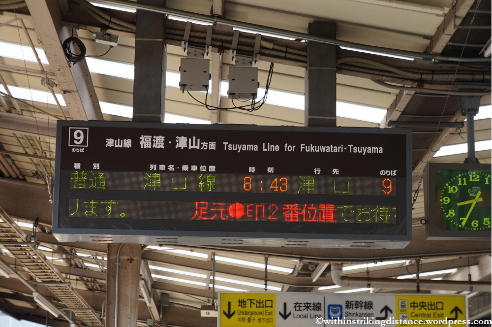05Apr13 Tsuyama 001