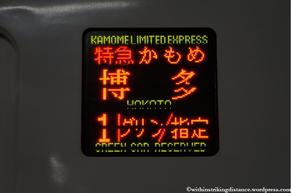 09Apr13 Kumamoto 001