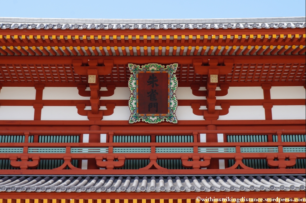 10Apr13 Nara 004