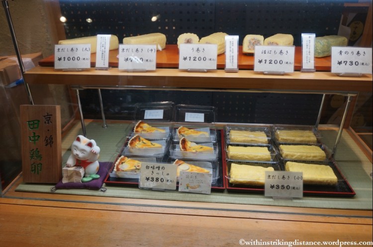 11Apr13 Kyoto Part 2 005