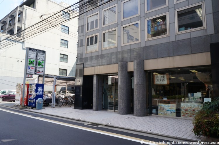 12Apr13 Kyoto Part 1 013