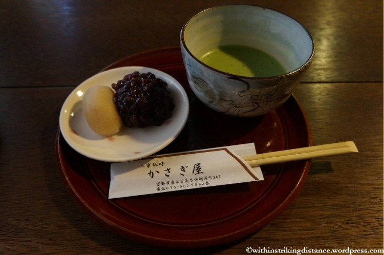 12Apr13 Kyoto Part 1 021