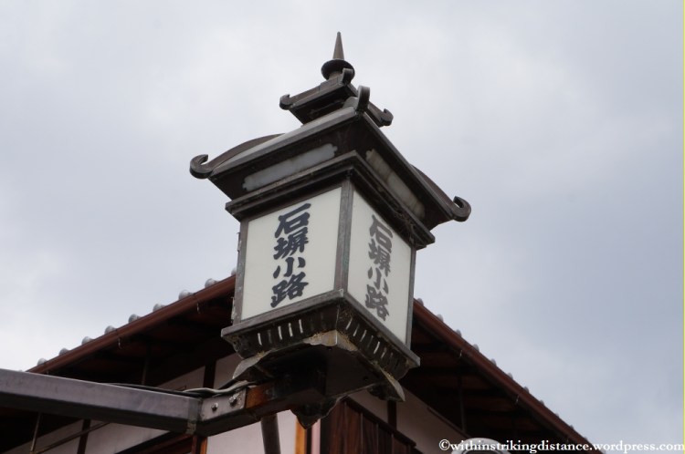 12Apr13 Kyoto Part 1 030