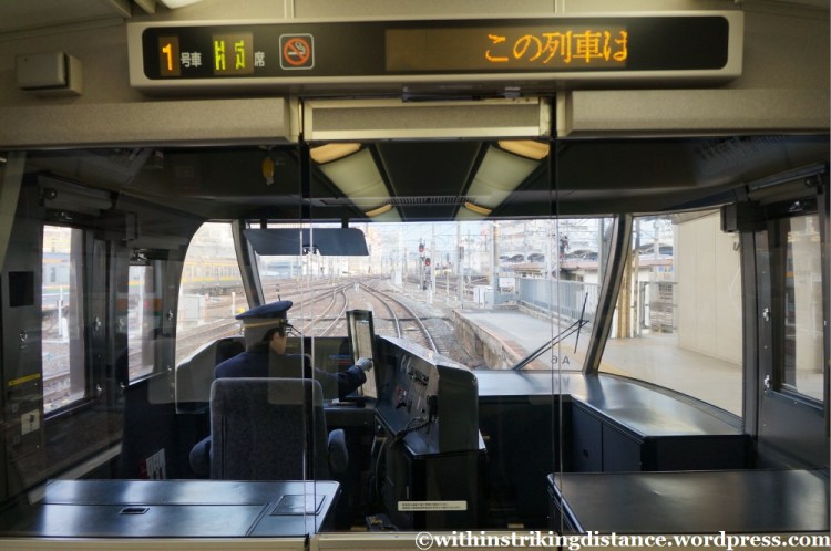 12Apr13 Kyoto Part 4 017