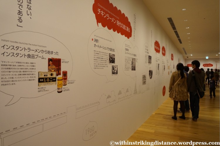 14Apr13 Tokyo Yokohama 2 022