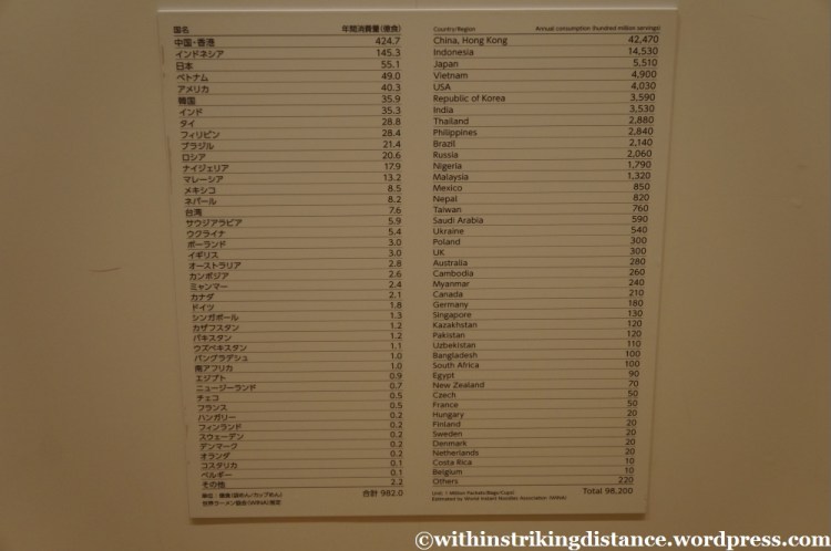 14Apr13 Tokyo Yokohama 2 023