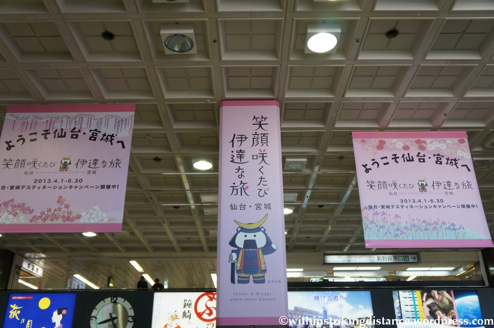 15Apr13 Sendai 012