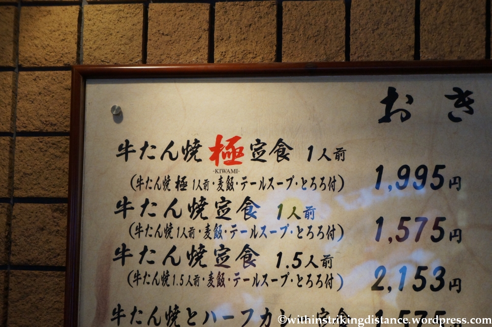 15Apr13 Sendai setB 003