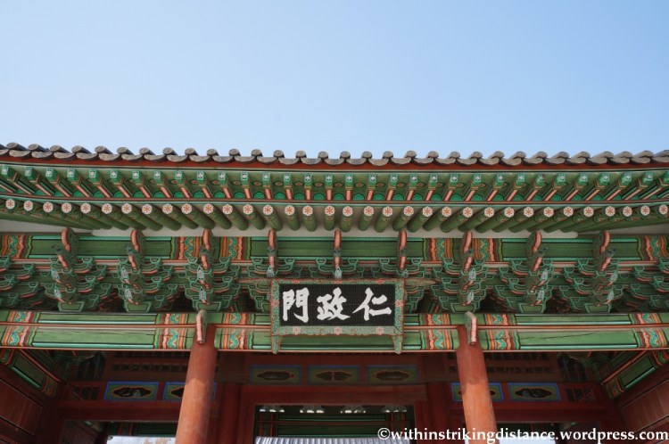 10Feb13 Seoul Changdeokgung 007