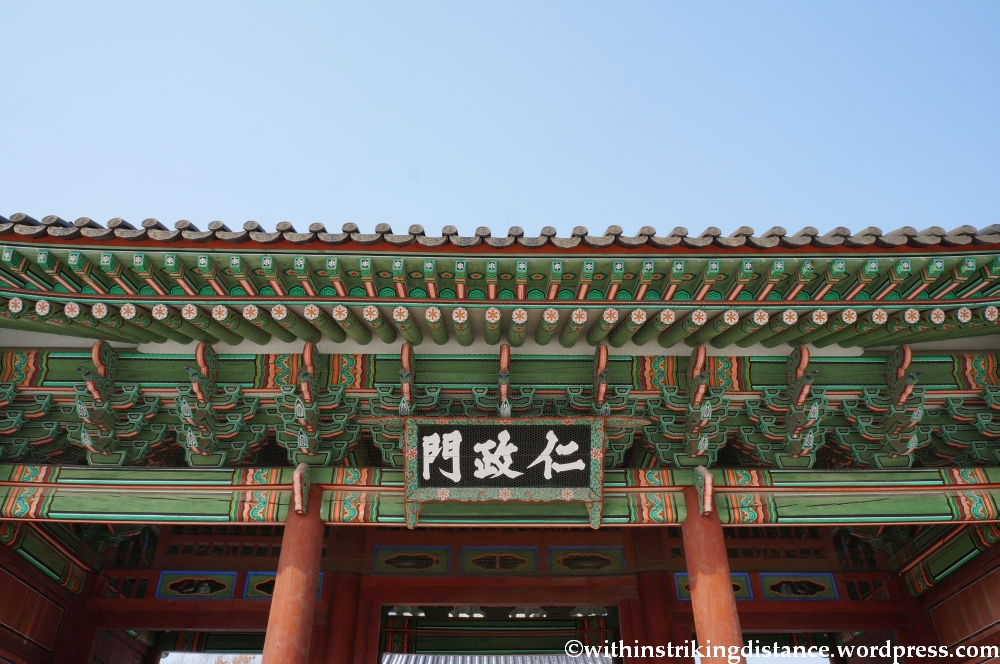 10Feb13 Seoul Changdeokgung 007
