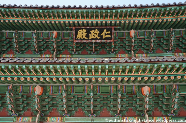 10Feb13 Seoul Changdeokgung 012