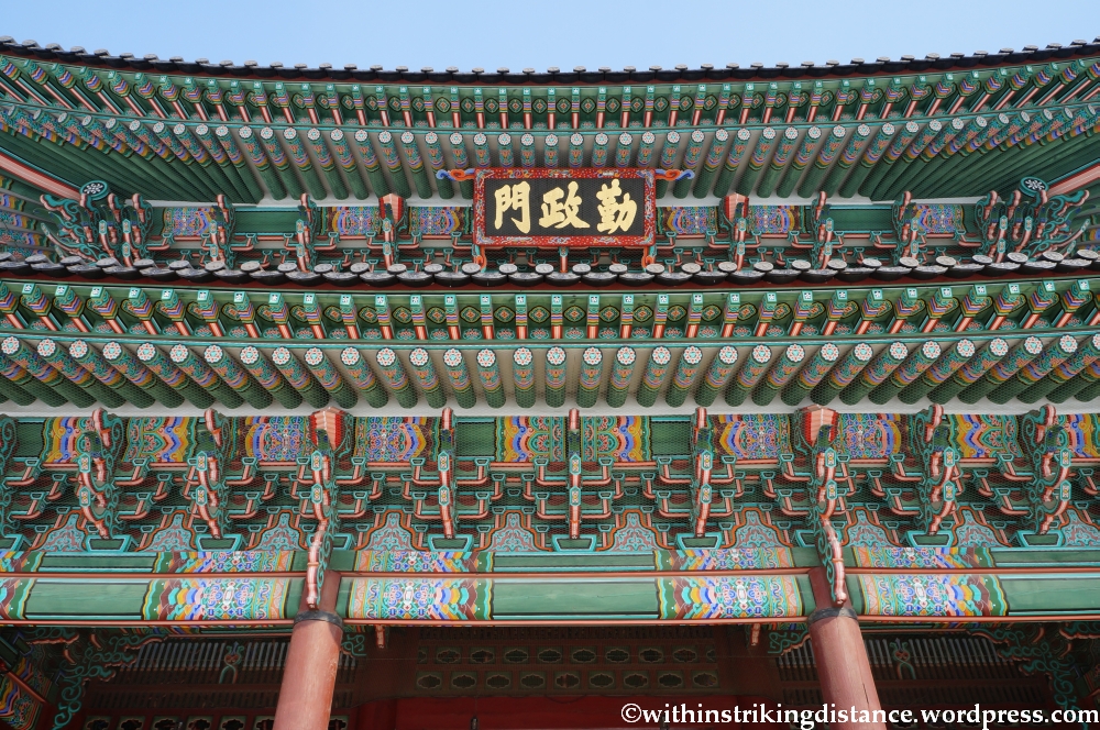 10Feb13 Seoul Gyeongbokgung 017