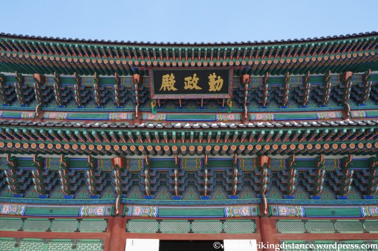 10Feb13 Seoul Gyeongbokgung 021