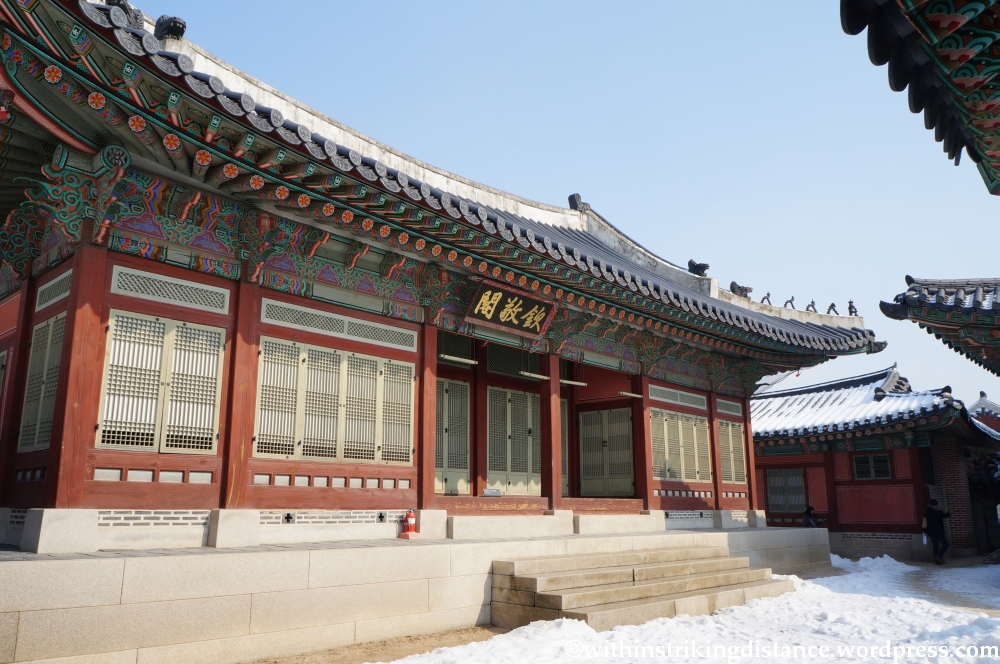 10Feb13 Seoul Gyeongbokgung 034