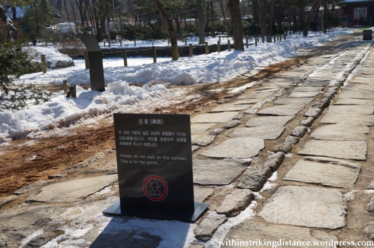 11Feb13 Seoul Jongmyo 042