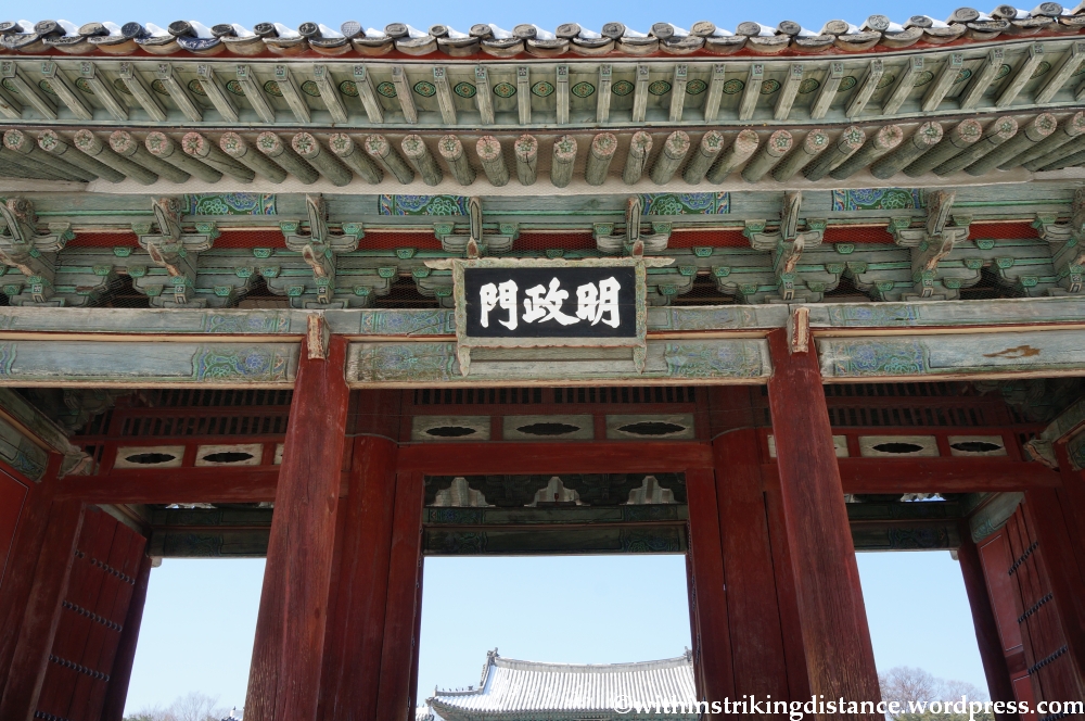 11Feb13 Seoul Changgyeonggung 006