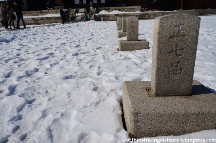 11Feb13 Seoul Changgyeonggung 012