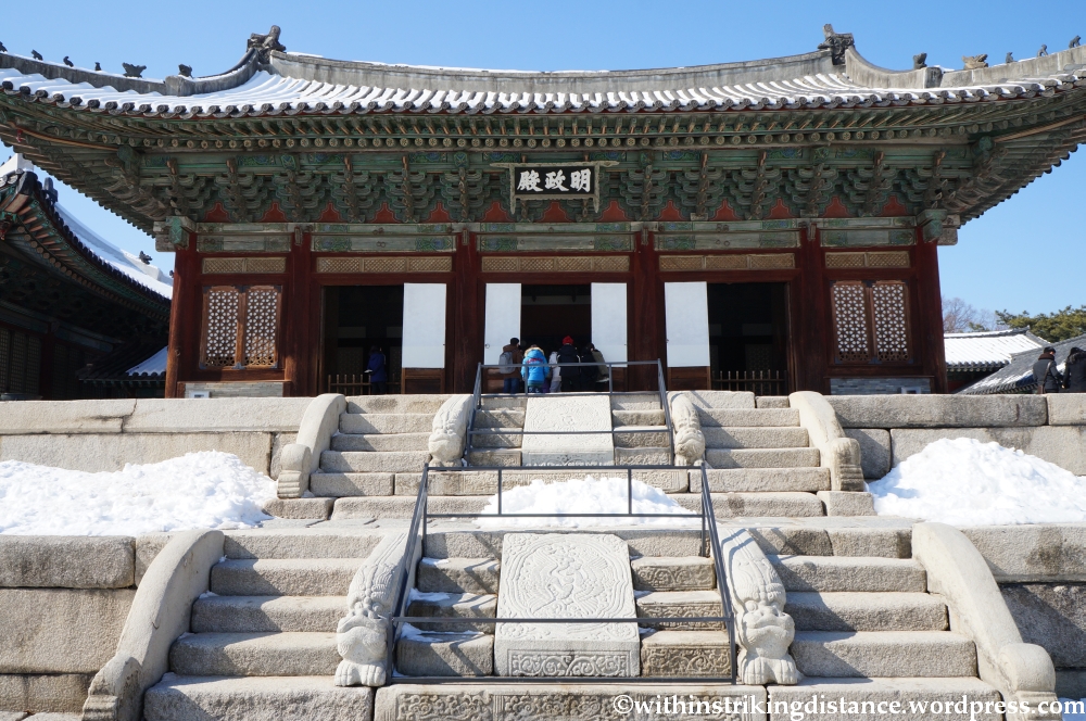 11Feb13 Seoul Changgyeonggung 013