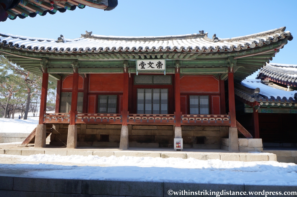 11Feb13 Seoul Changgyeonggung 022