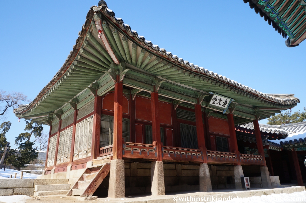 11Feb13 Seoul Changgyeonggung 026