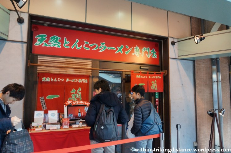 02Feb14 Tokyo Ueno Ichiran 001