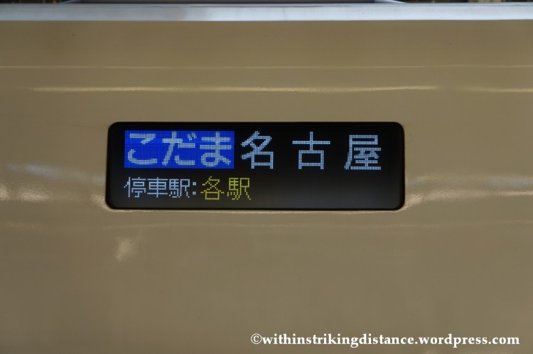 03Feb14 Kodama N700 Shinkansen Green Car 001