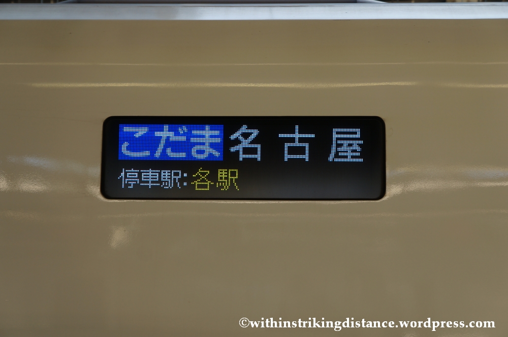 03Feb14 Kodama N700 Shinkansen Green Car 001