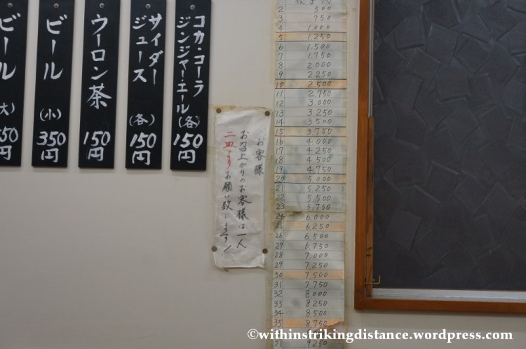 03Feb14 Tokyo Kameido Gyoza 002