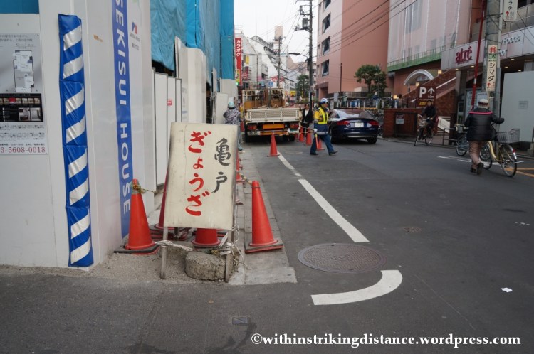 03Feb14 Tokyo Kameido Gyoza 012