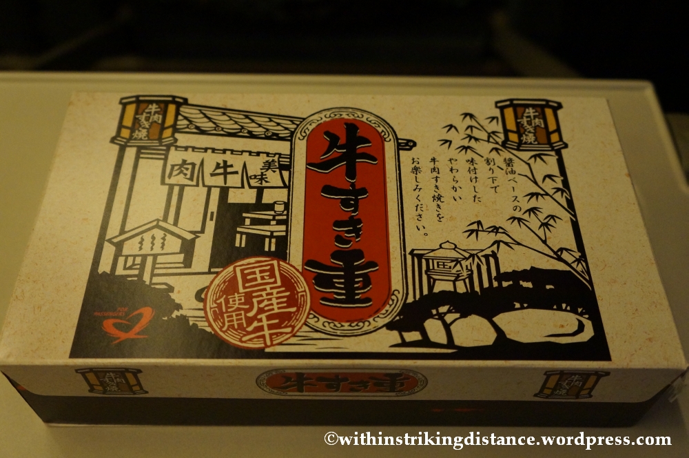 04Feb14 Inuyama 001