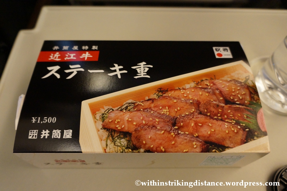 04Feb14 Kakegawa 002