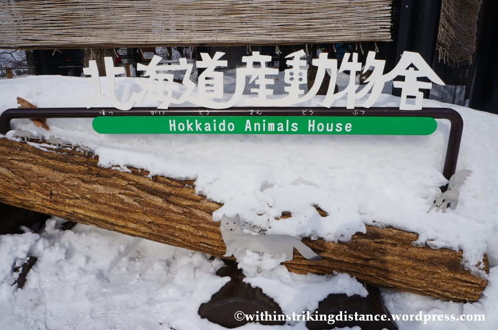 07Feb14 Asahikawa Asahiyama Zoo 030