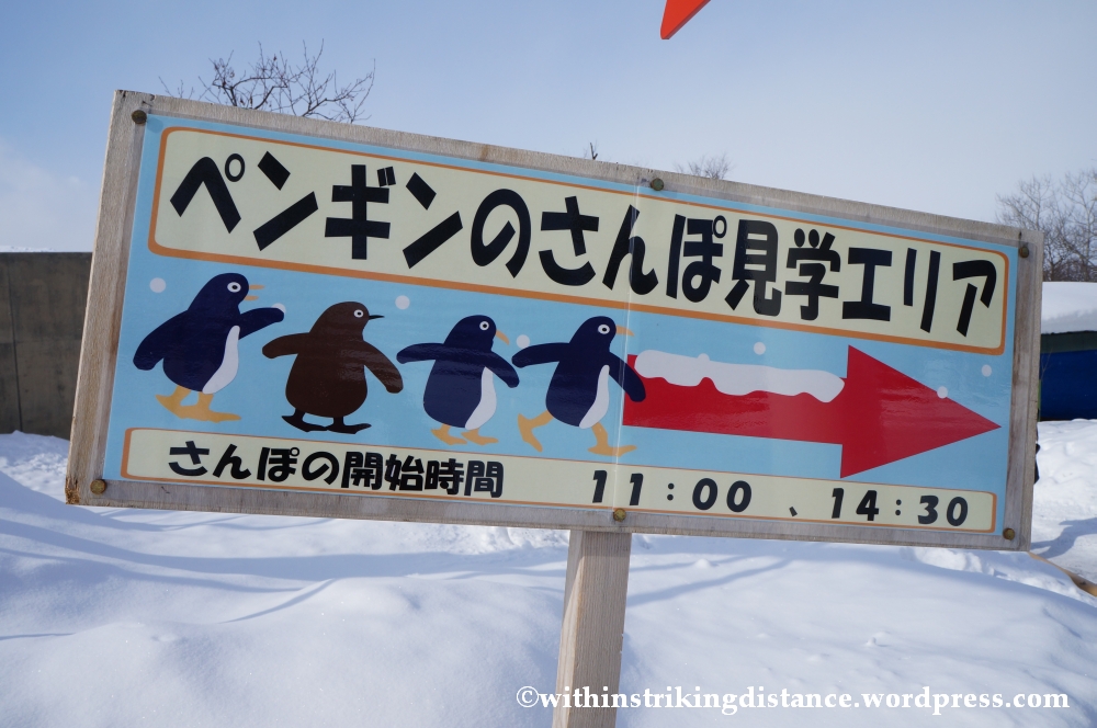 07Feb14 Asahikawa Asahiyama Zoo 038