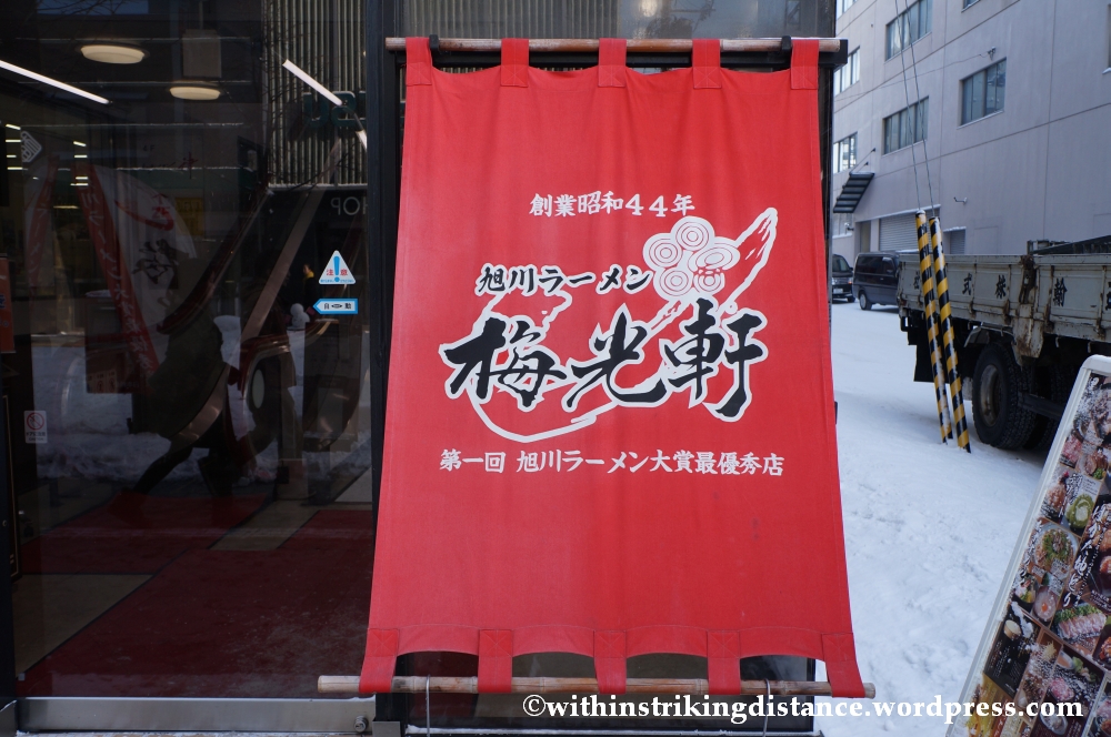 08Feb14 Asahikawa Ramen Baikouken 010