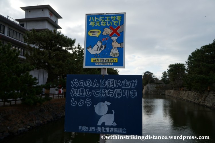 11Feb14 Wakayama 002