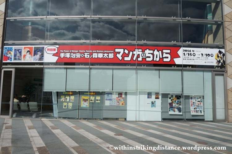 11Feb14 Osaka Japan 003