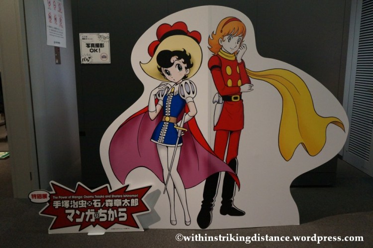 11Feb14 Osaka Japan 014