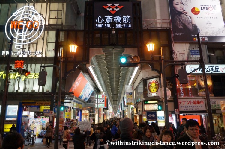 11Feb14 Osaka Japan 040