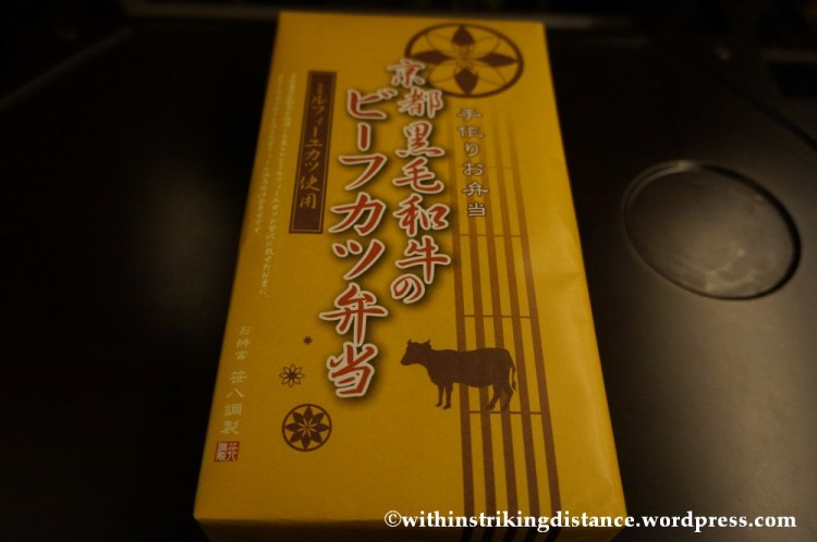 12Feb14 Beef Katsu Bento Ekiben 001