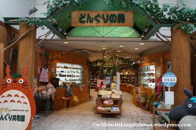 12Feb14 Dogo Onsen Matsuyama Ehime Shikoku Japan 003