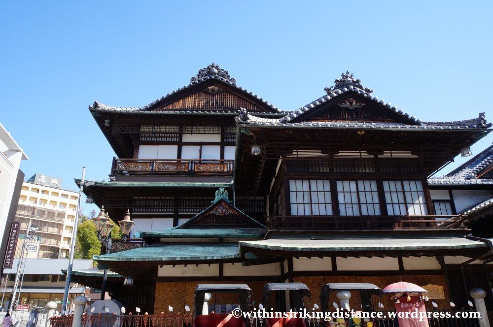 12Feb14 Dogo Onsen Matsuyama Ehime Shikoku Japan 005