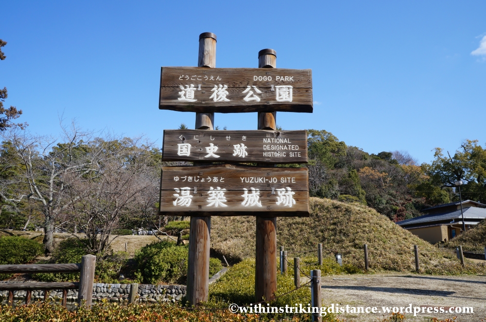 12Feb14 Yuzuki Castle Dogo Park Matsuyama Ehime Shikoku Japan 001