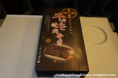 13Feb14 Beef Kalbi Galbi Ekiben Bento Japan 001