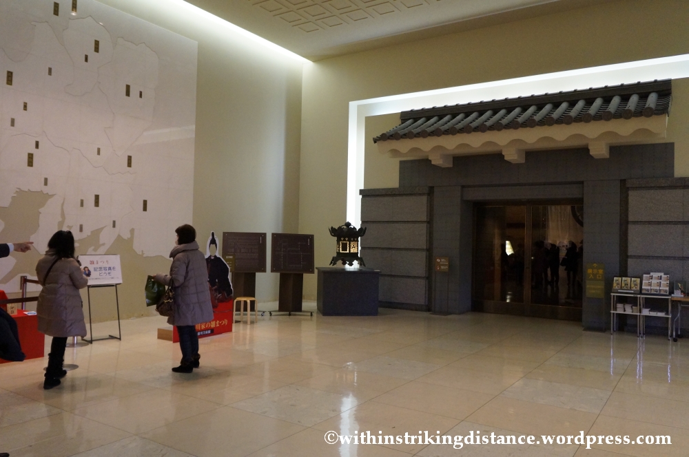 13Feb14 Tokugawa Art Museum Nagoya Japan 004
