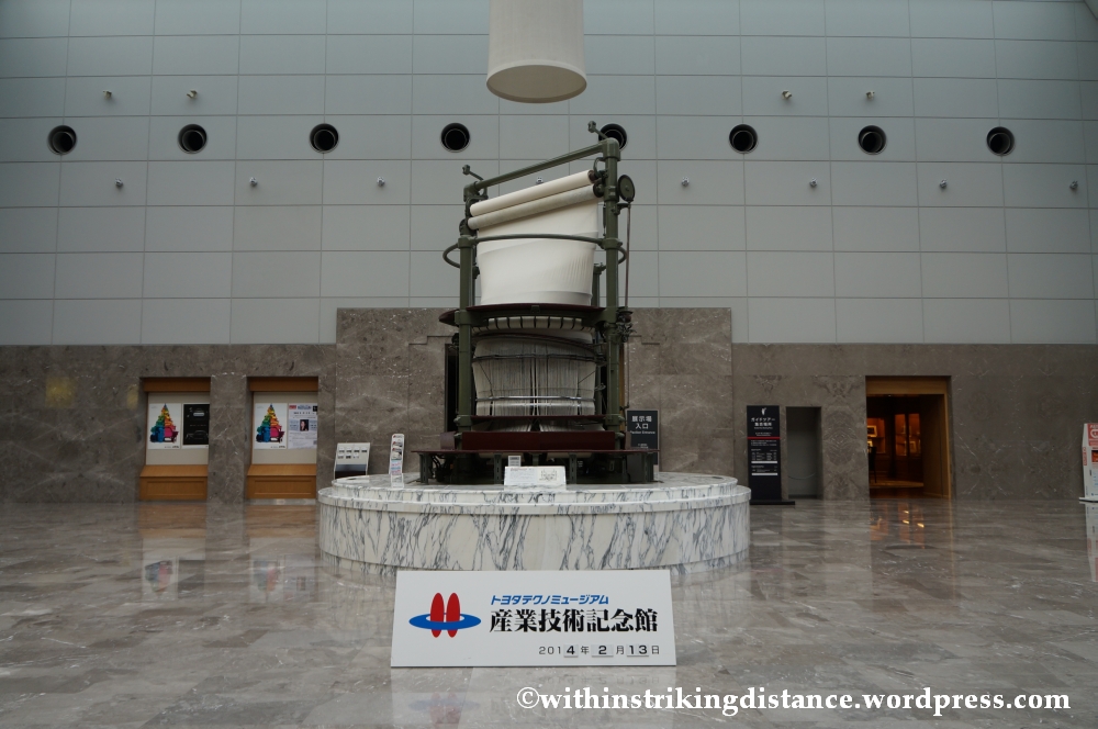 13Feb14 Toyota Commemorative Museum of Industry and Technology Nagoya Japan 001
