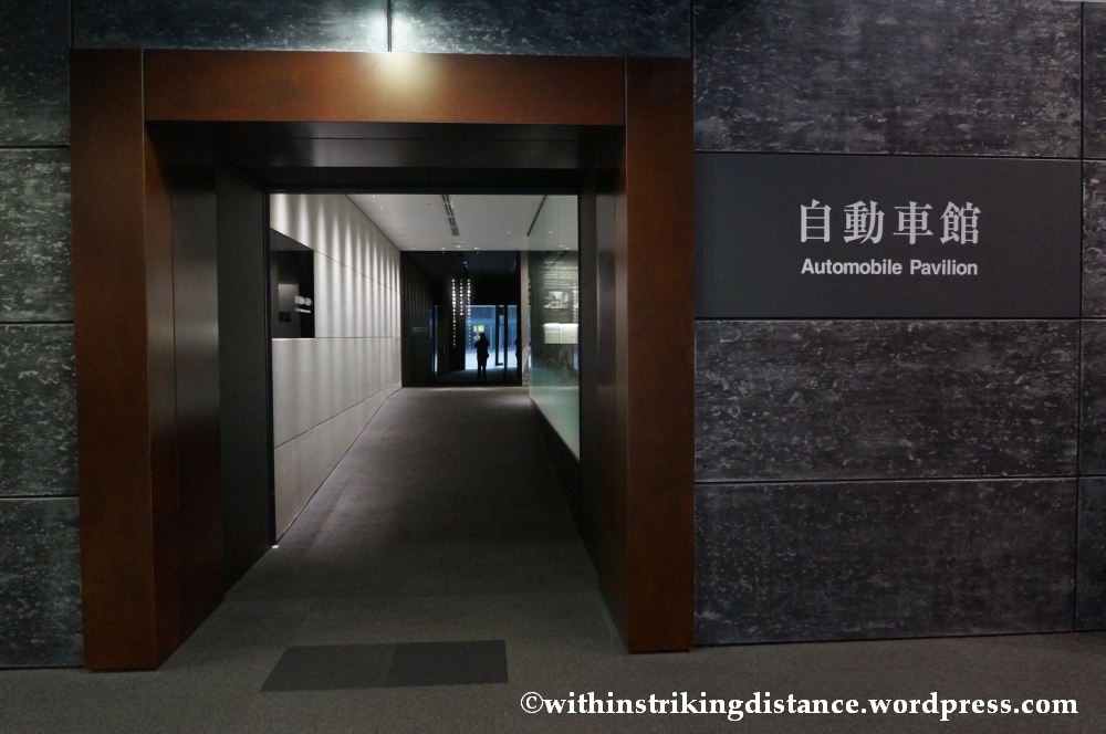 13Feb14 Toyota Commemorative Museum of Industry and Technology Nagoya Japan 008