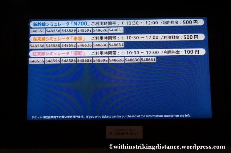 14Feb14 N700 Shinkansen Train Simulator SCMaglev and Railway Park Nagoya Japan 001