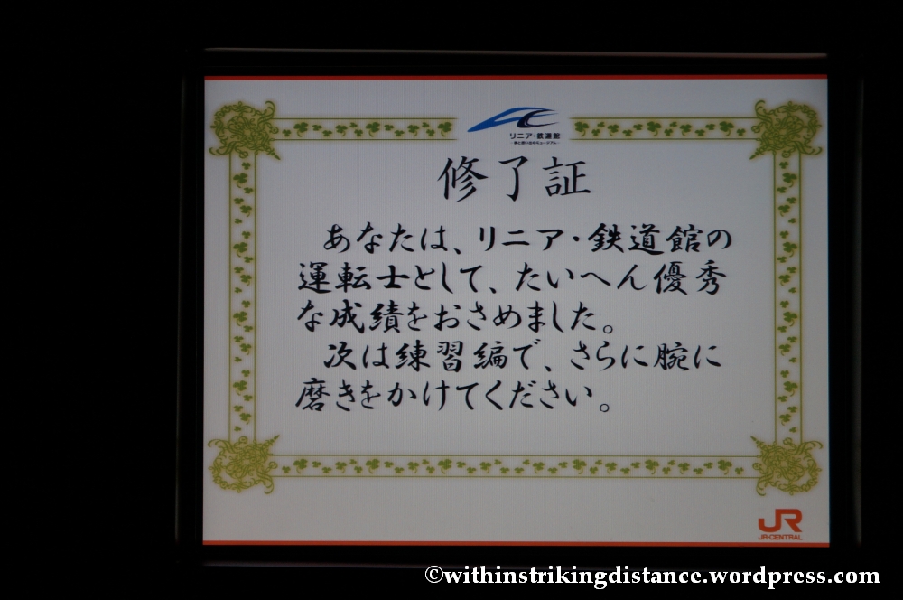 14Feb14 N700 Shinkansen Train Simulator SCMaglev and Railway Park Nagoya Japan 006