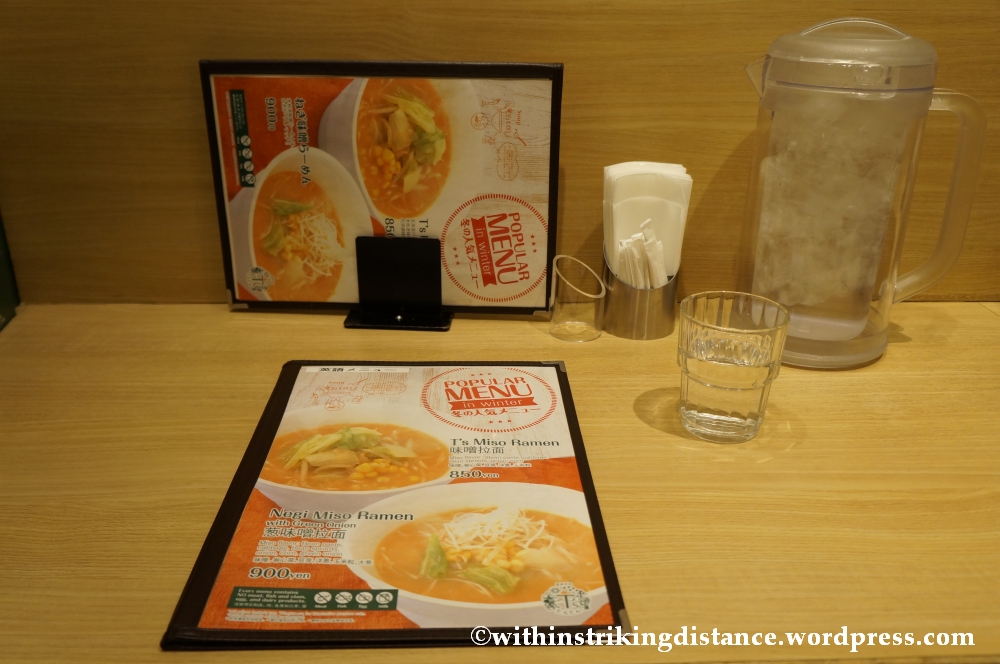 14Feb14 Ts Tan Tan Vegetarian Restaurant Tokyo Japan 002