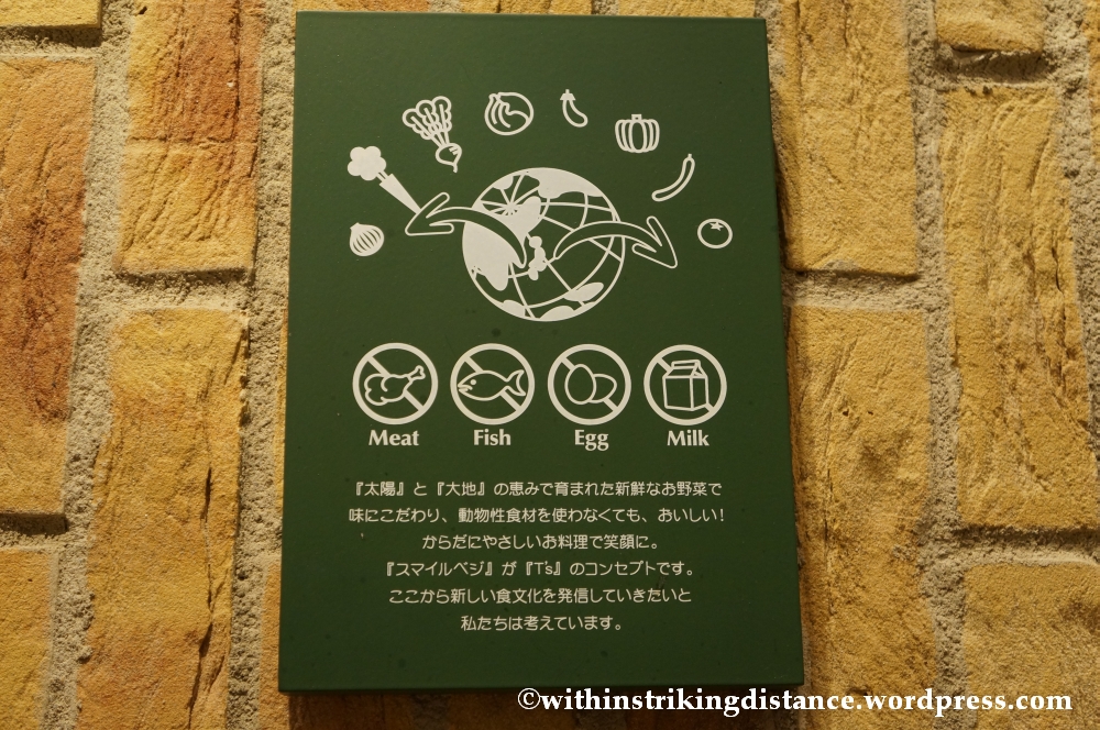 14Feb14 Ts Tan Tan Vegetarian Restaurant Tokyo Japan 003